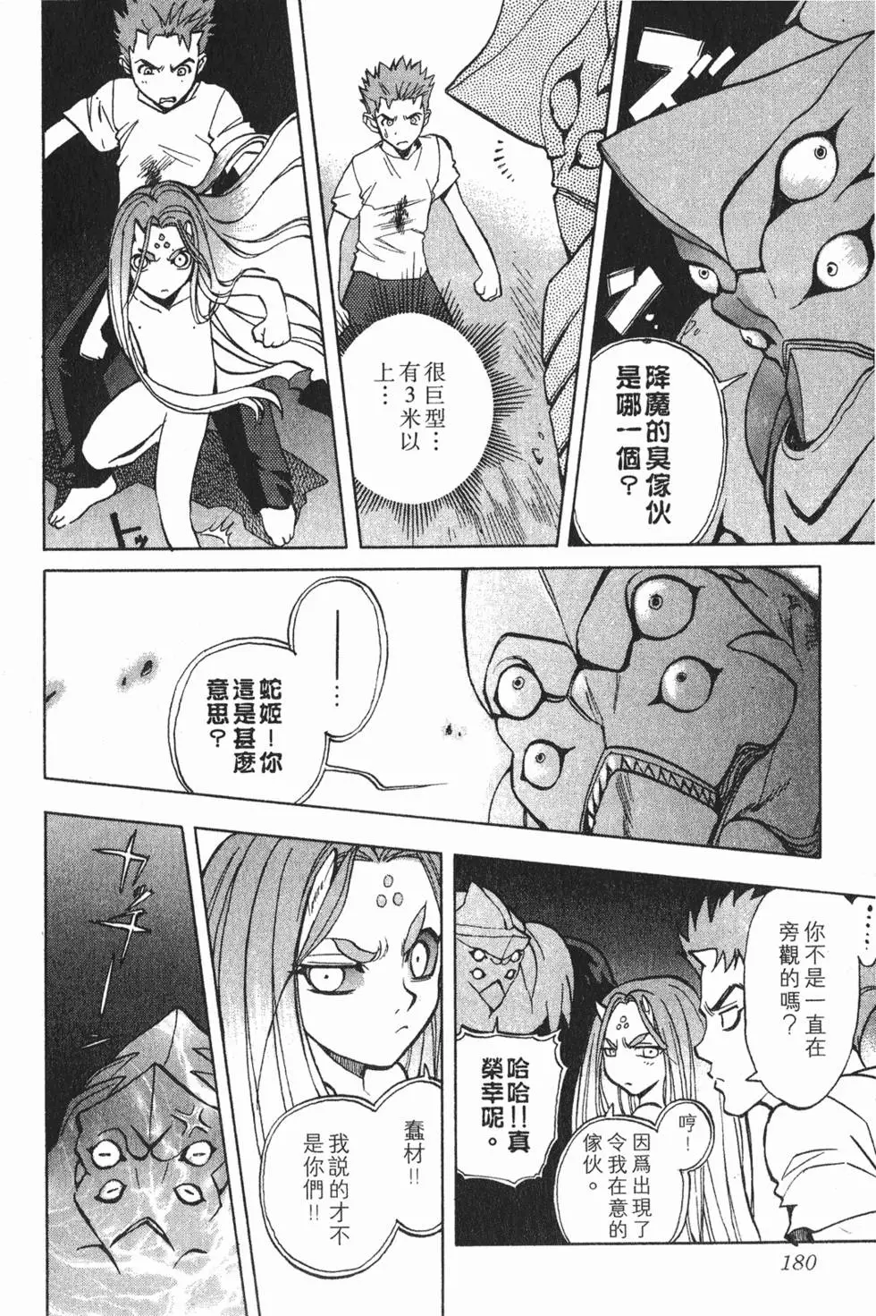 第178页