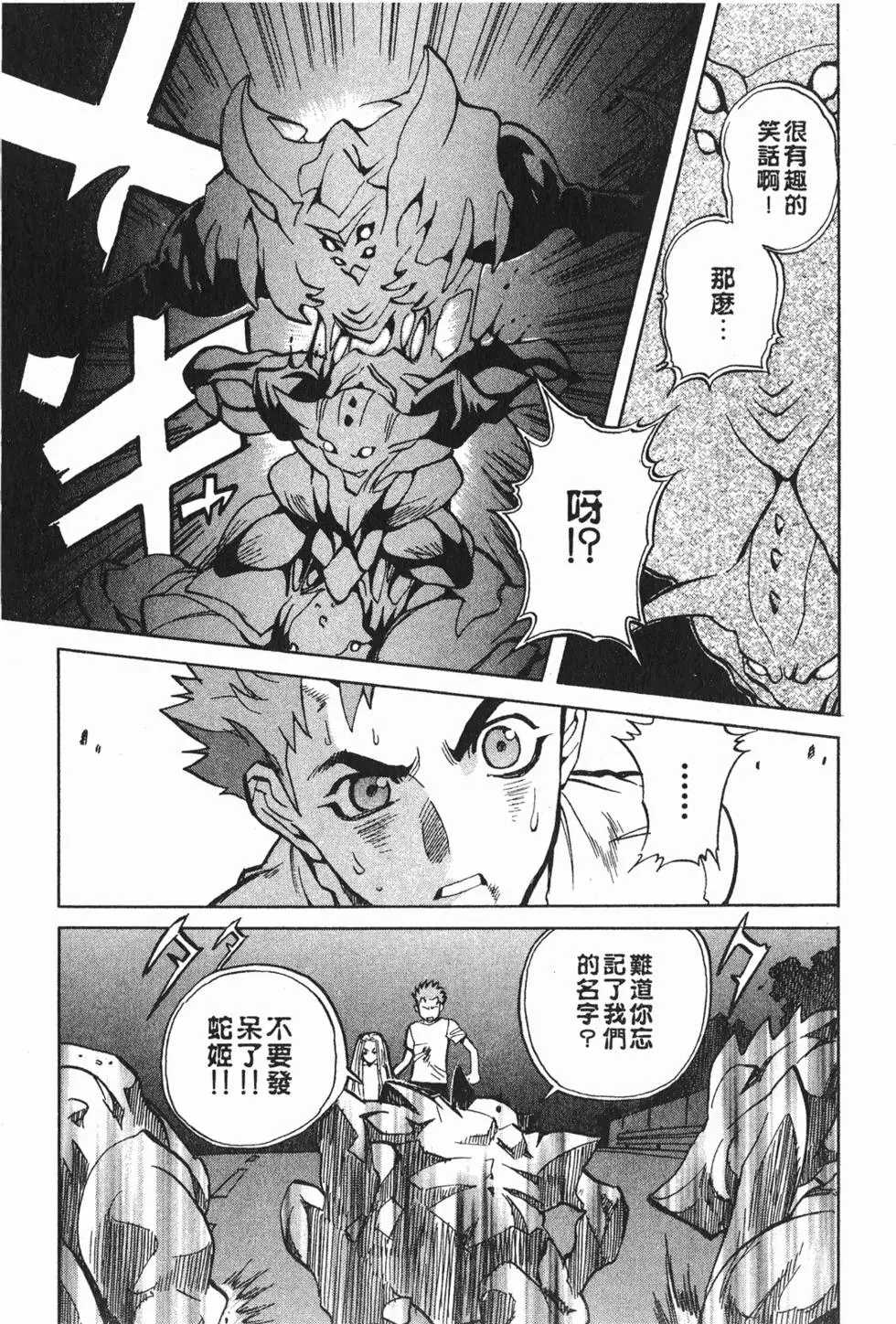 第179页