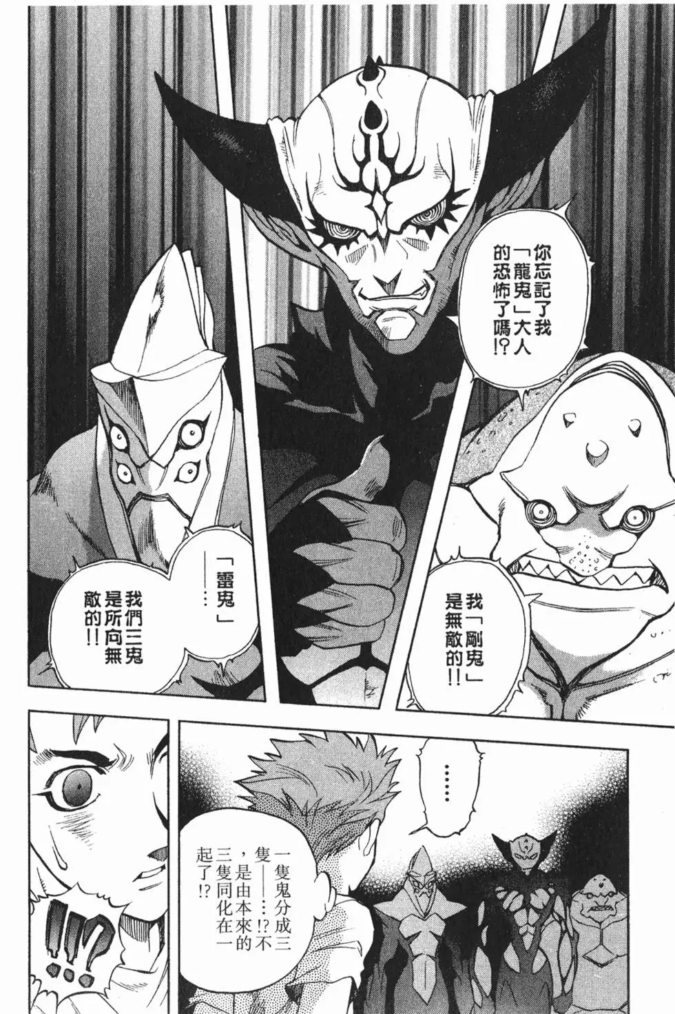 第180页