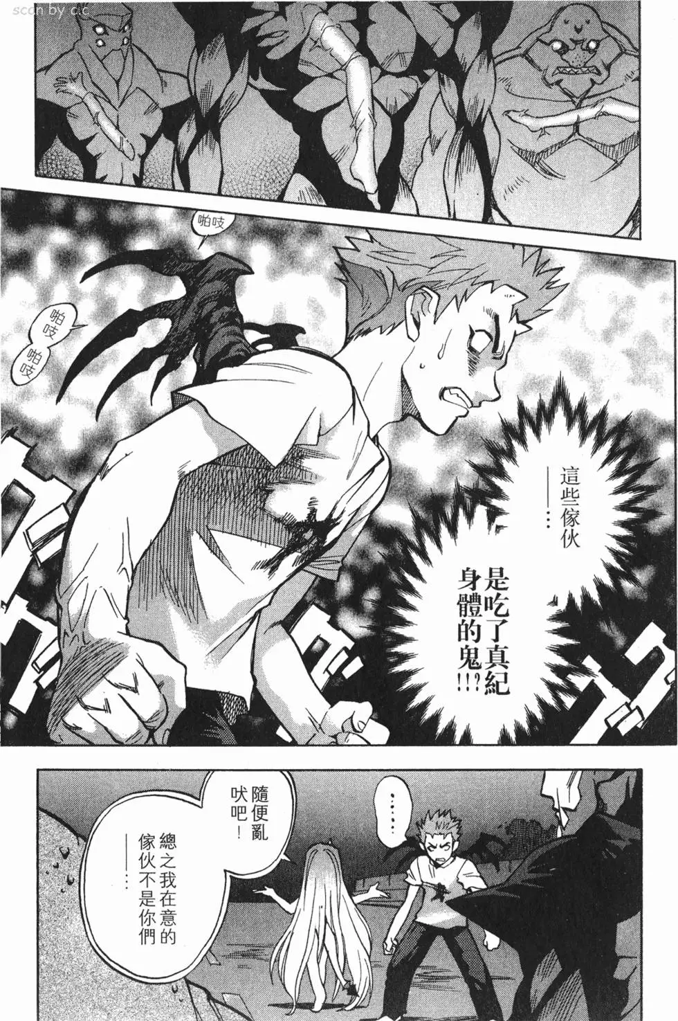 第181页