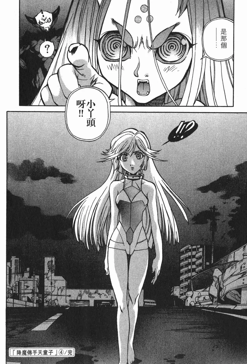 第182页