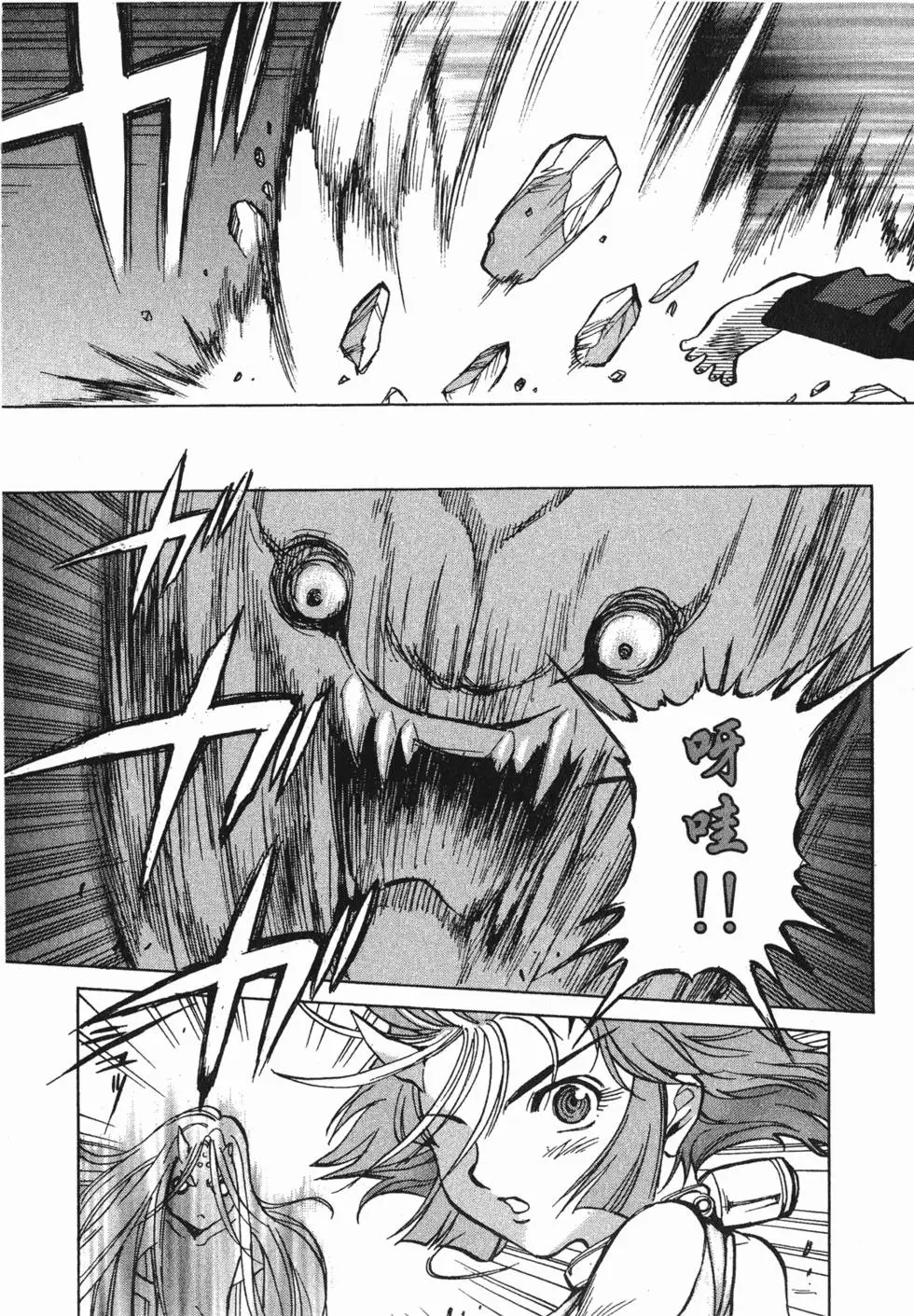 第27页