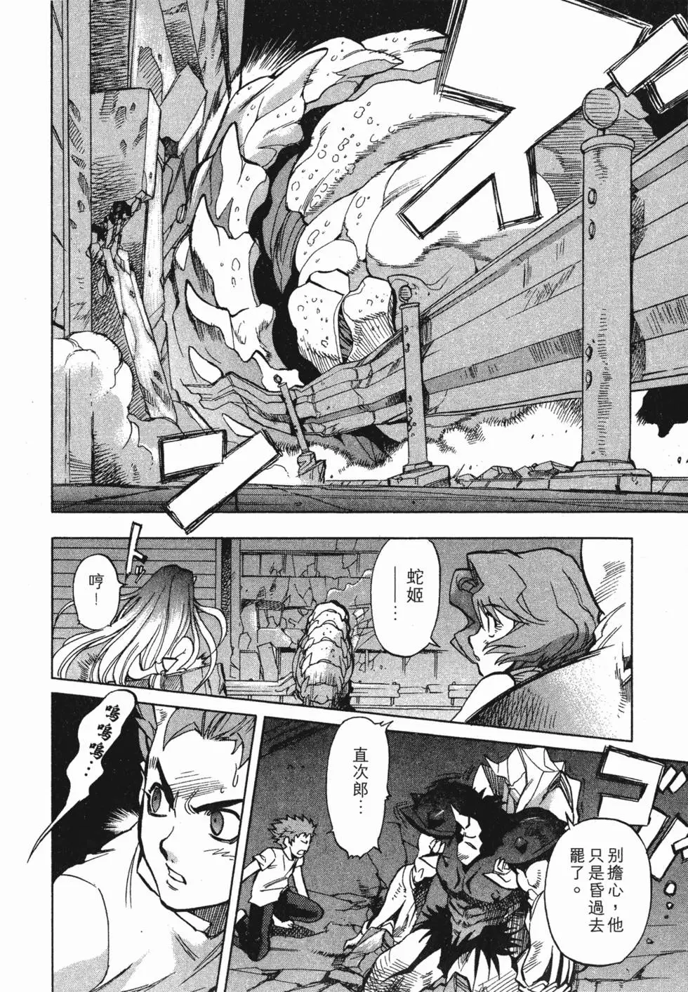 第28页