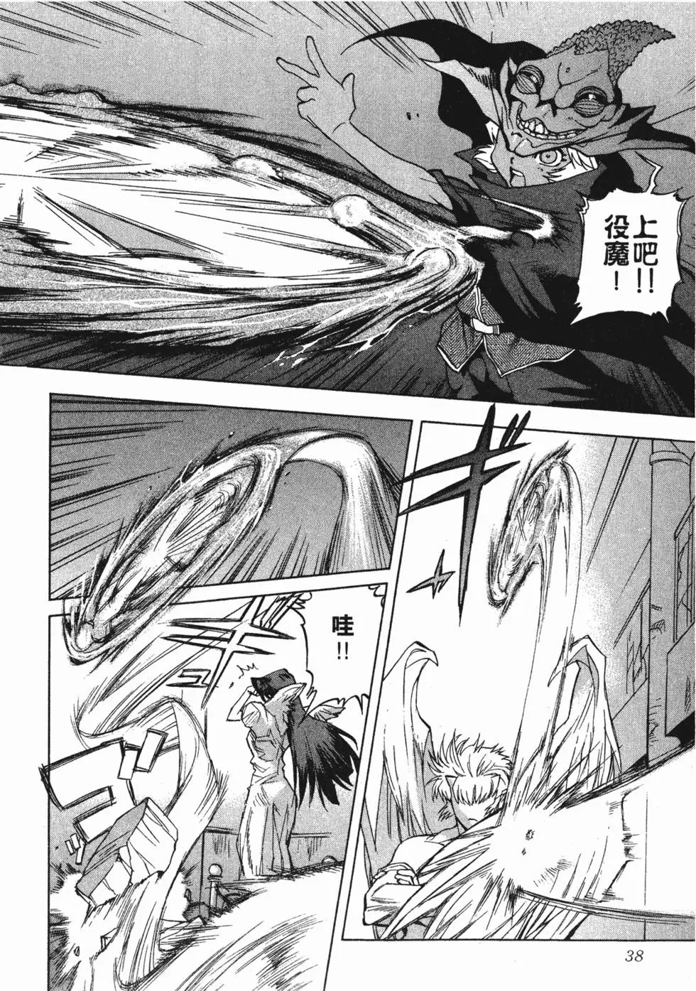 第36页