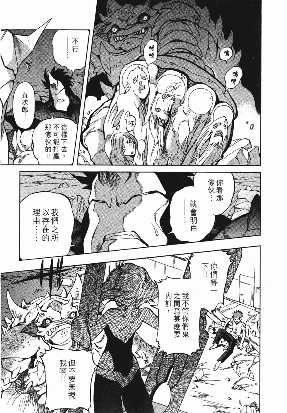 第49页