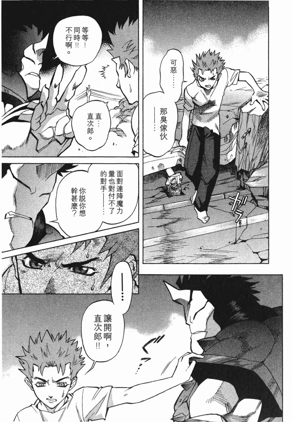 第59页