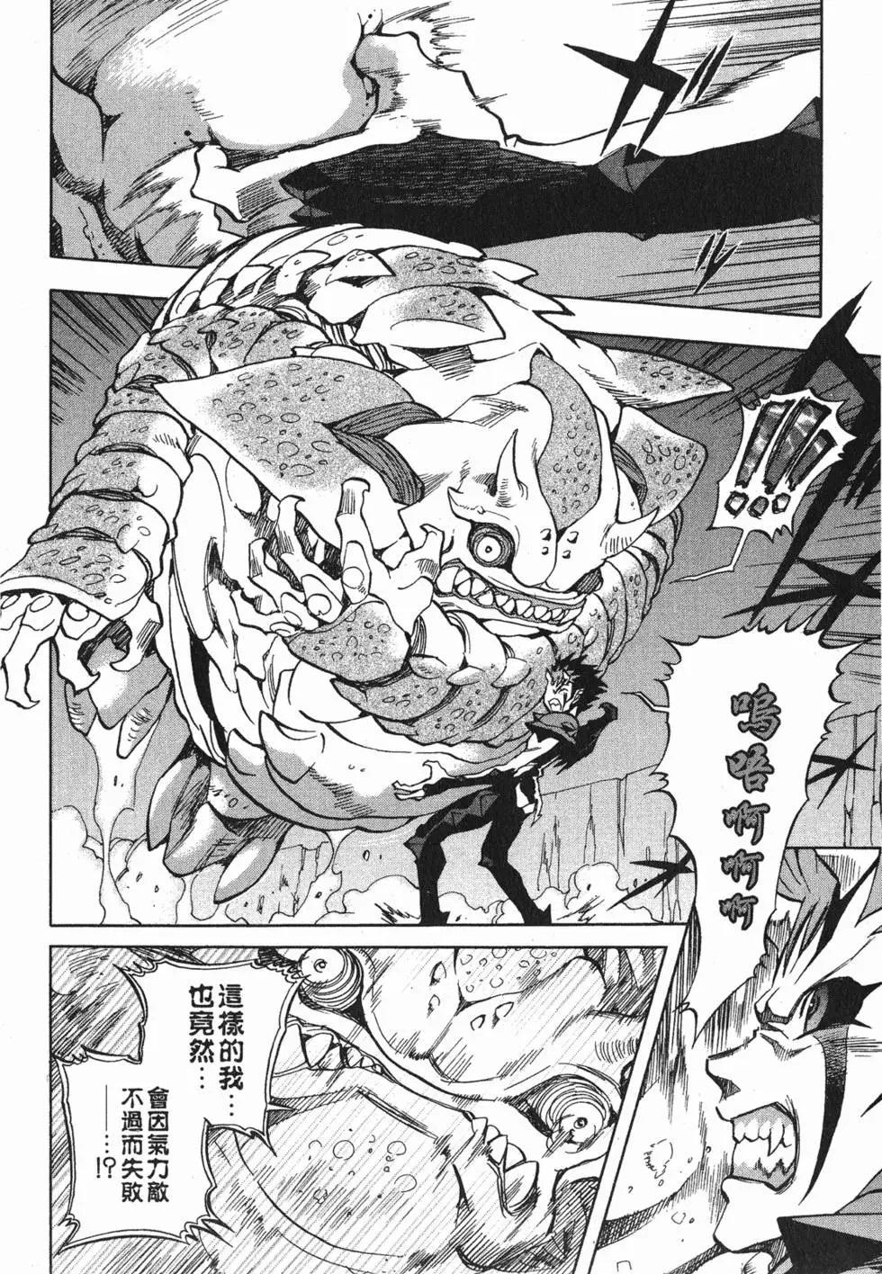 第70页