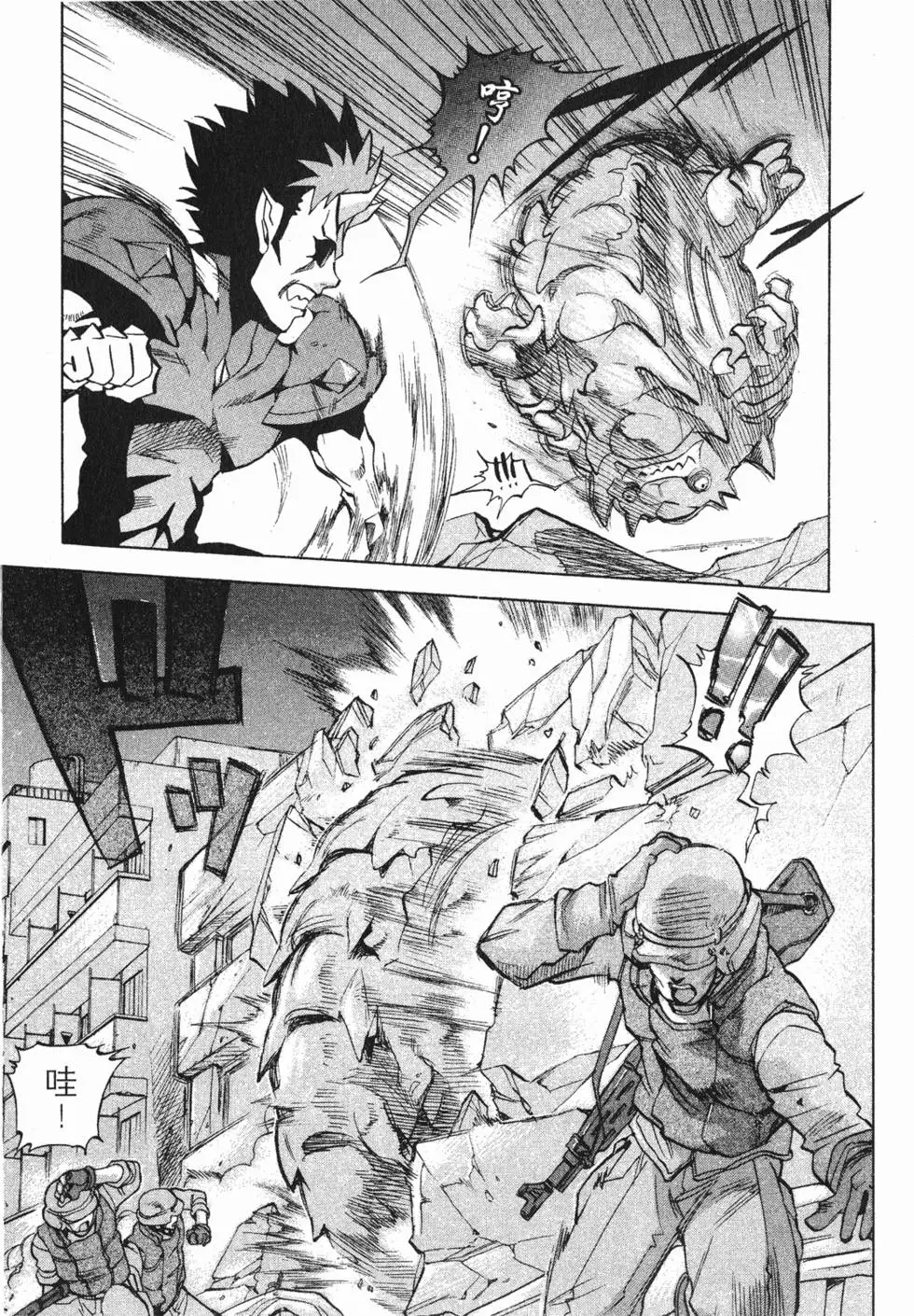 第71页