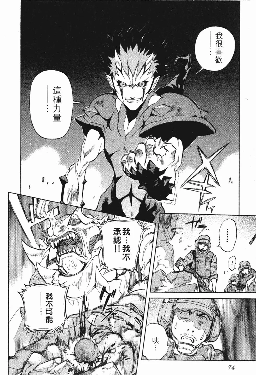 第72页