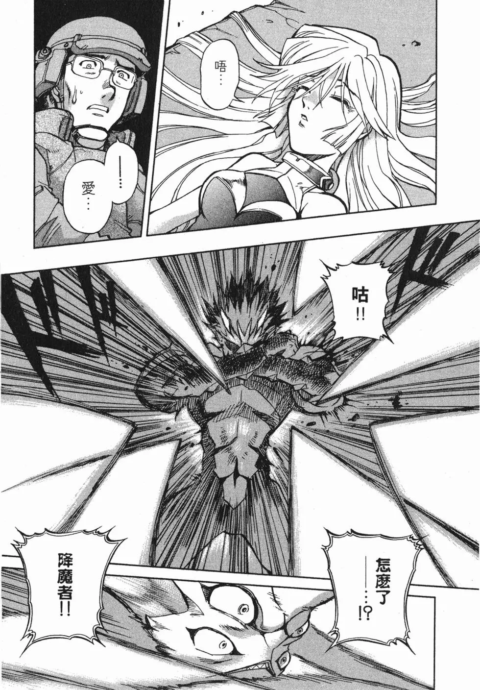 第79页