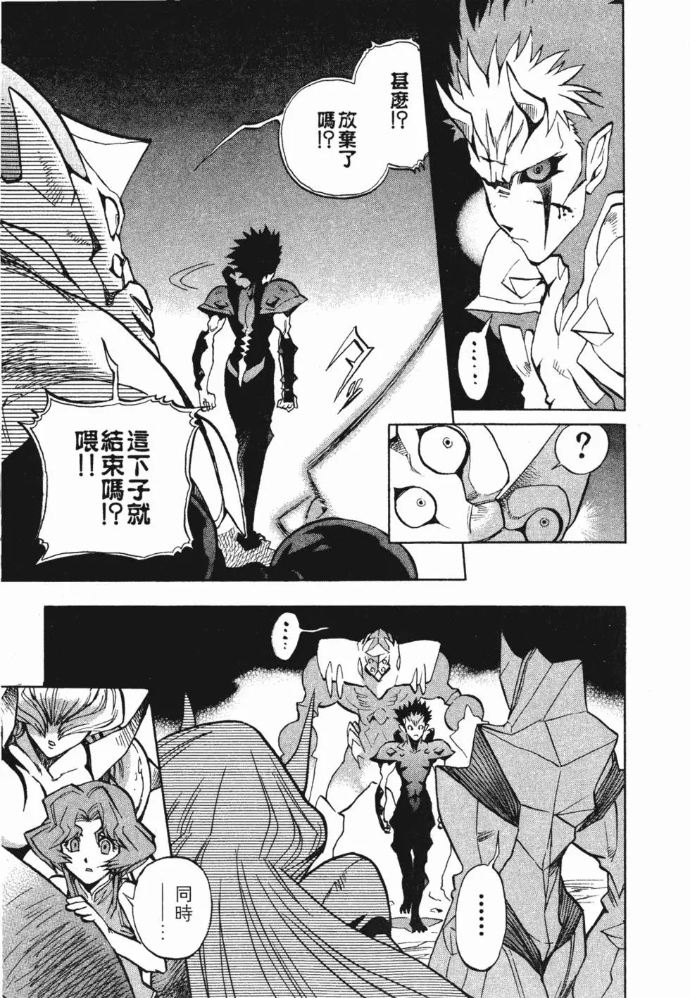 第81页