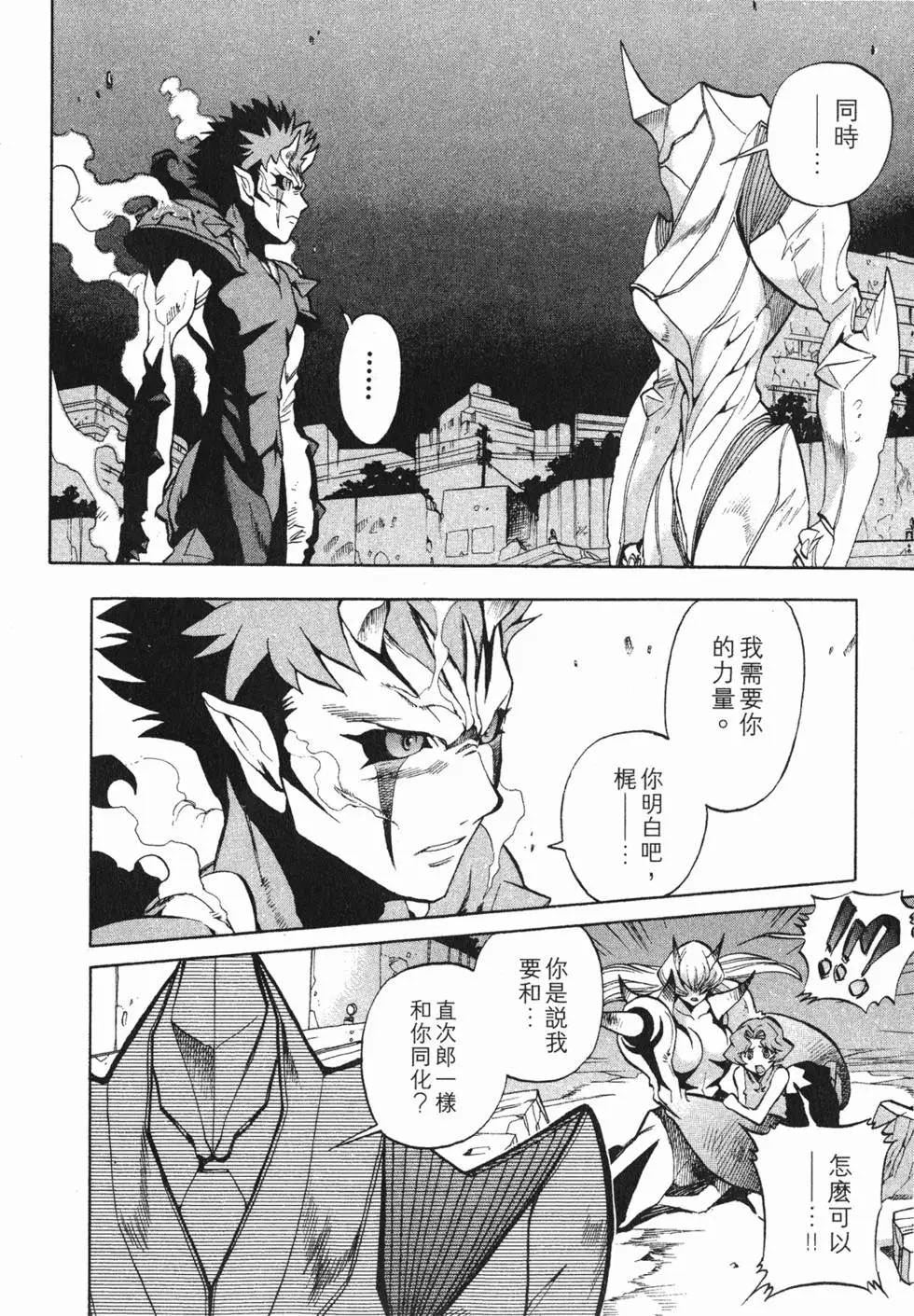 第82页