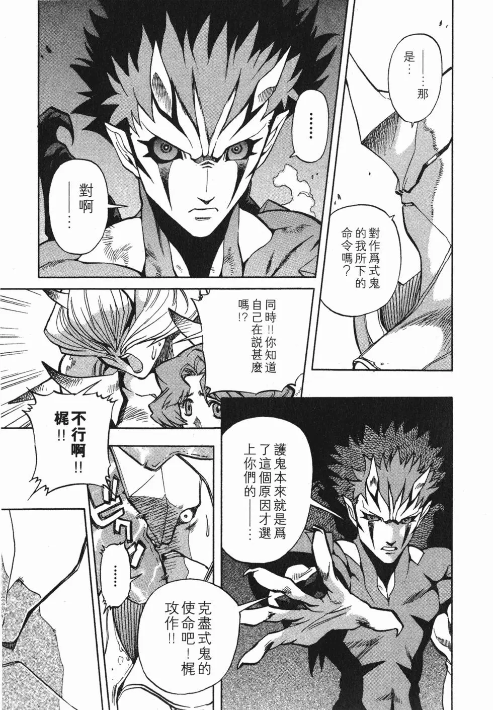 第83页