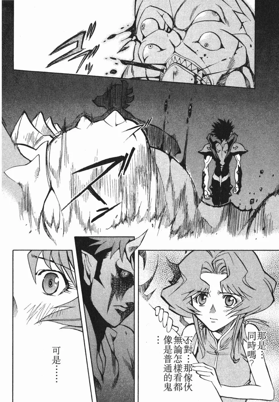 第90页