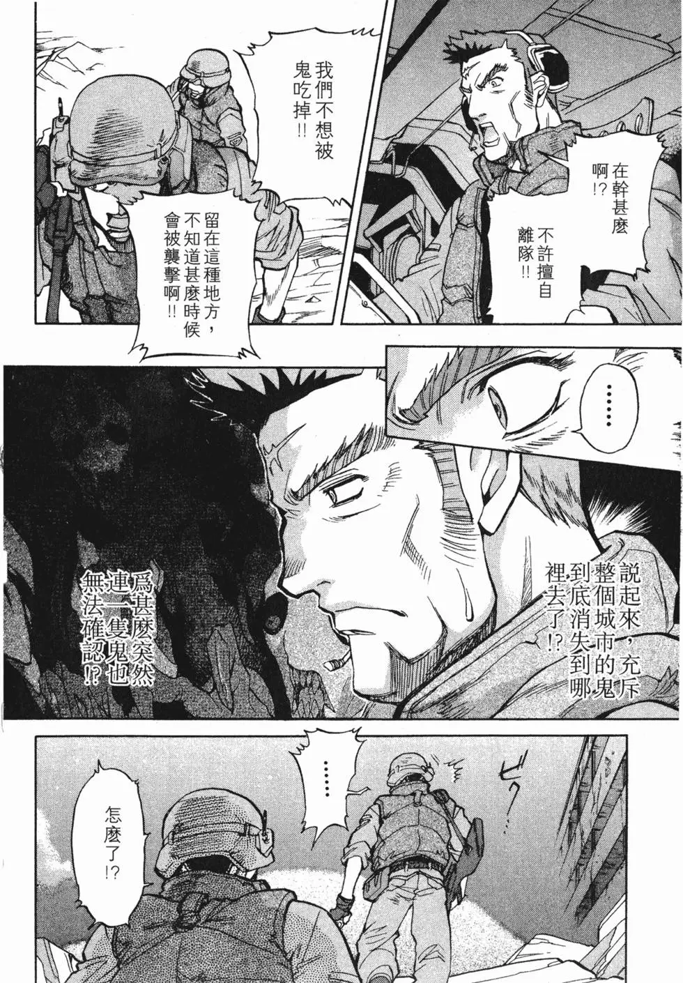 第92页