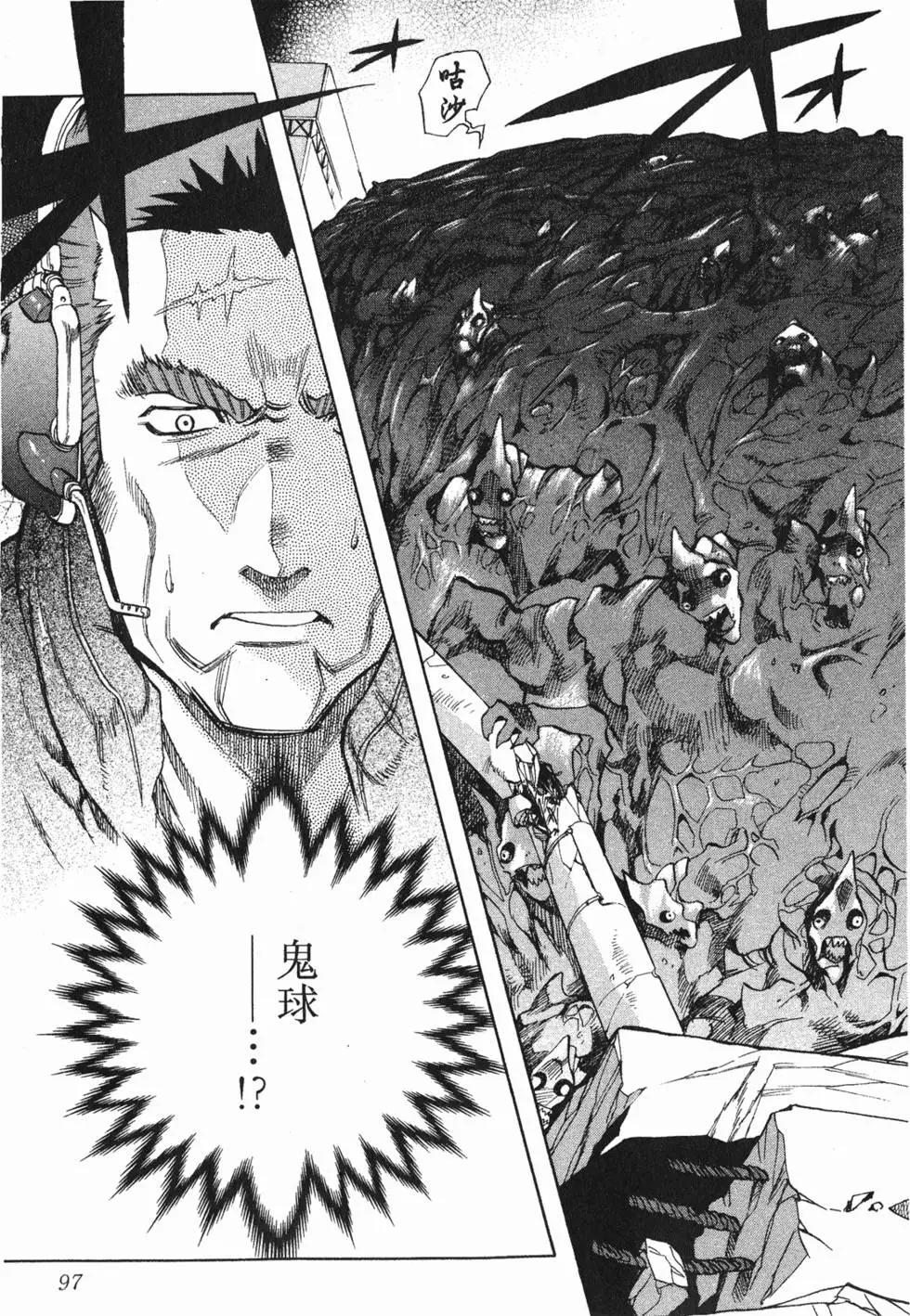 第95页