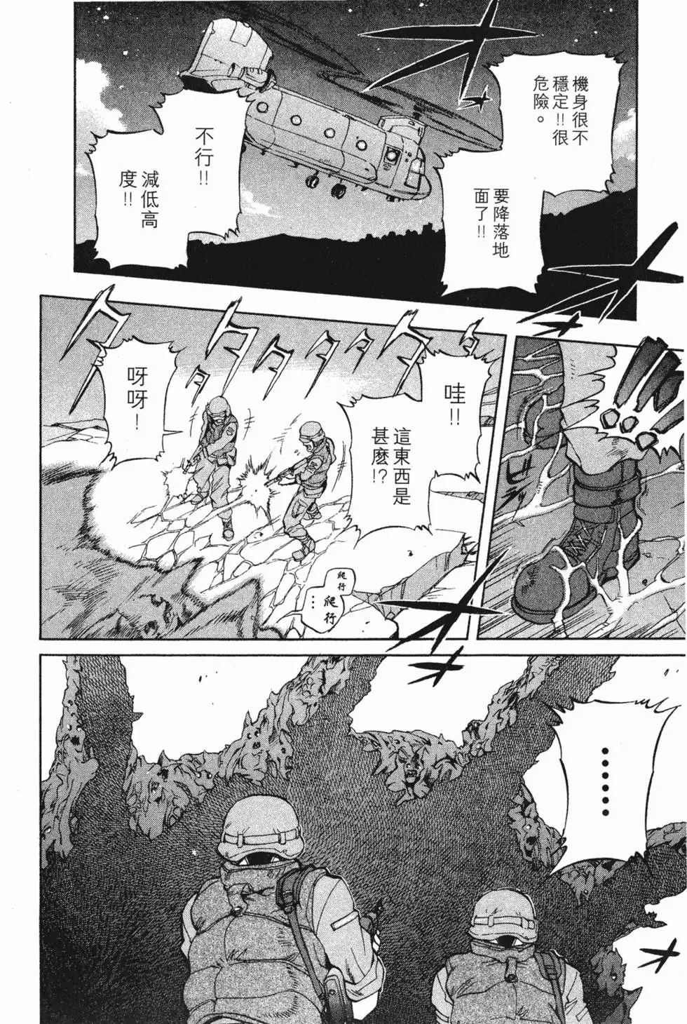 第96页