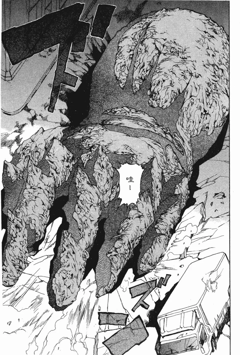 第97页