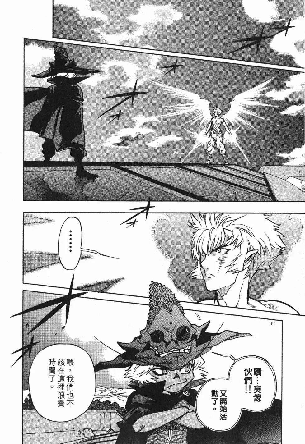 第98页