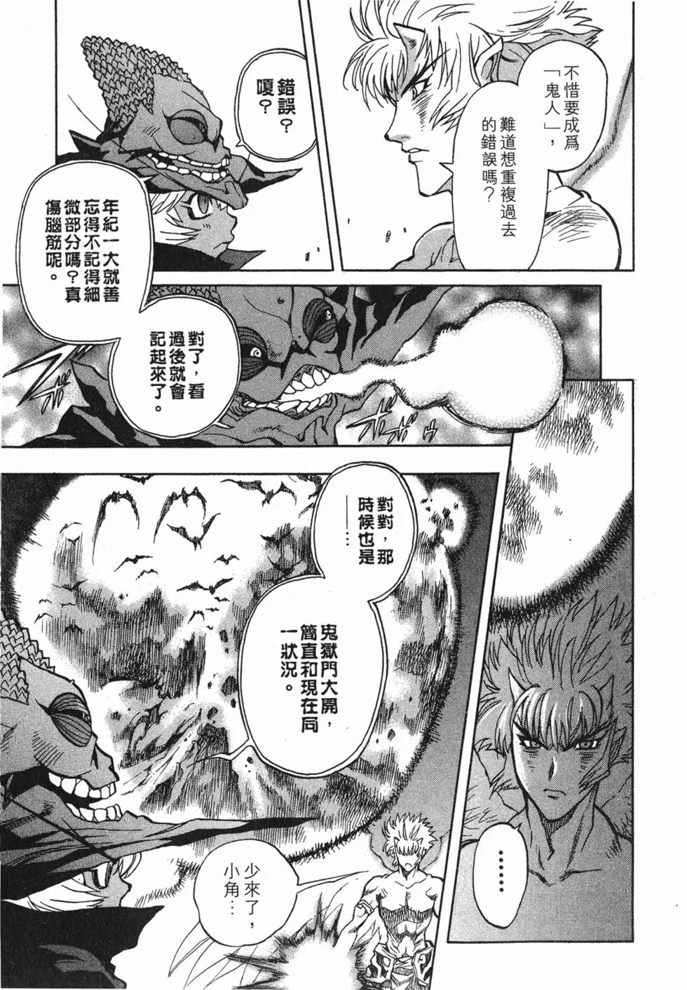 第99页