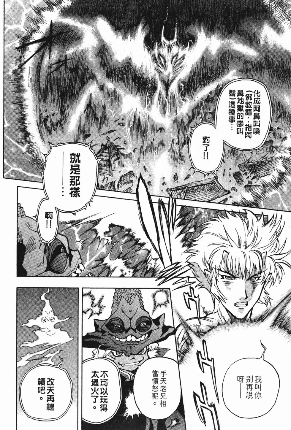 第100页