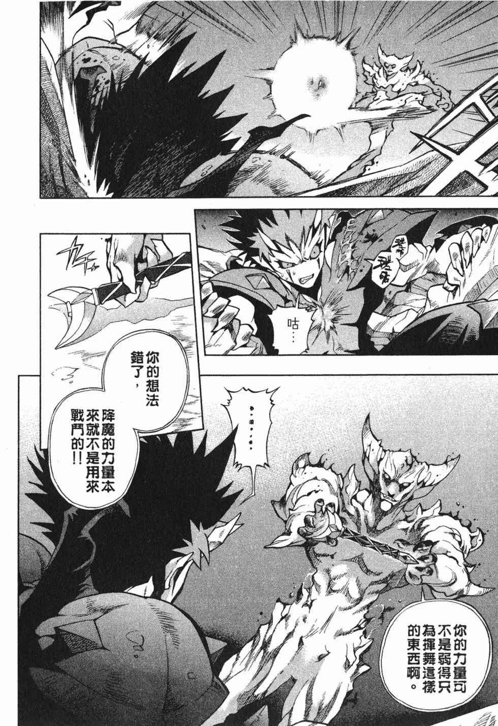 第106页