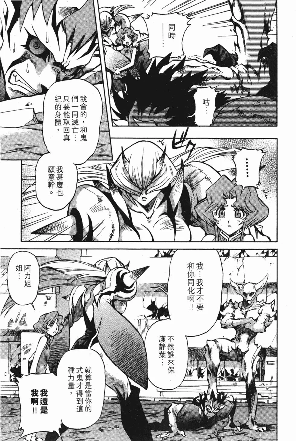 第109页