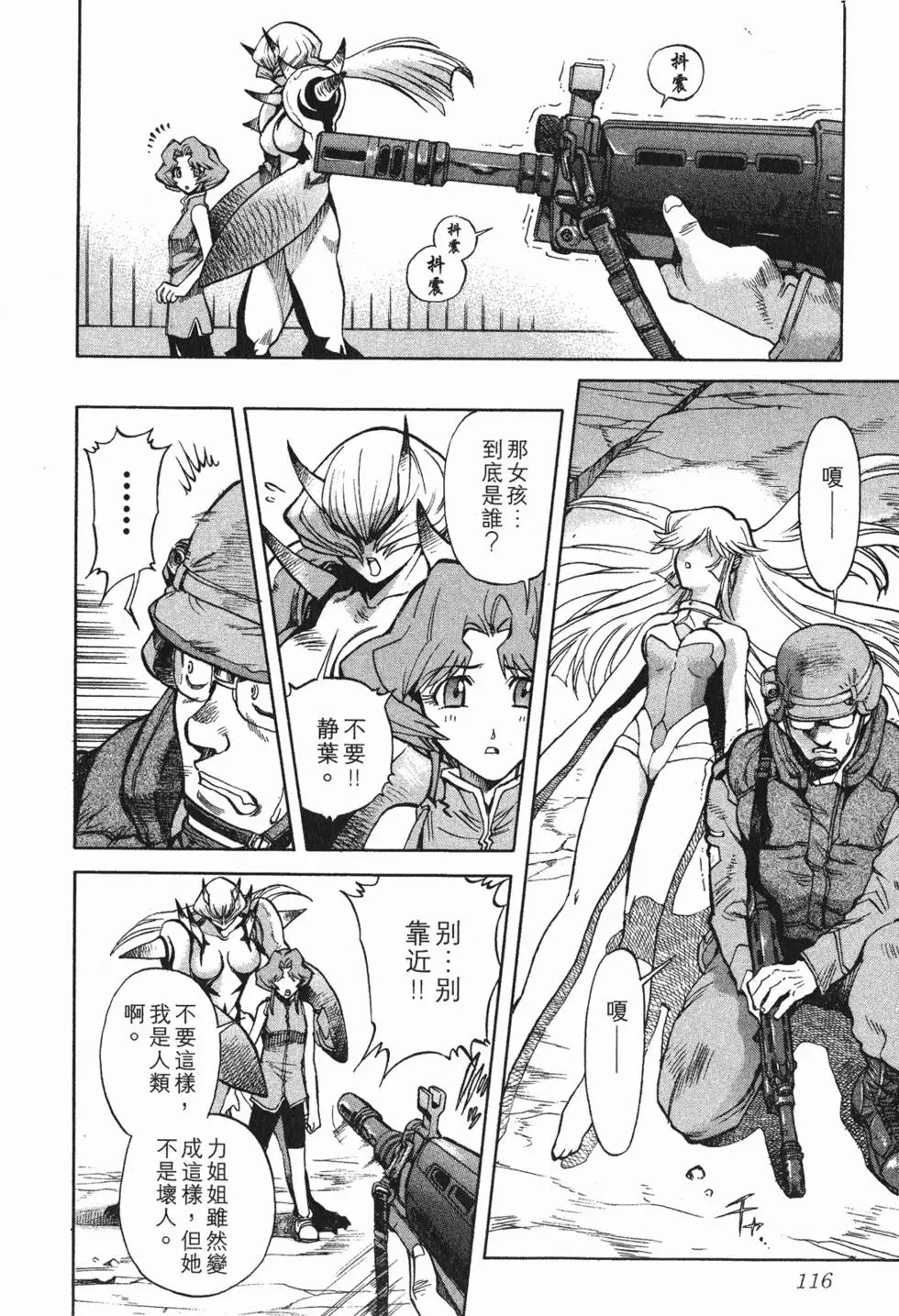 第114页