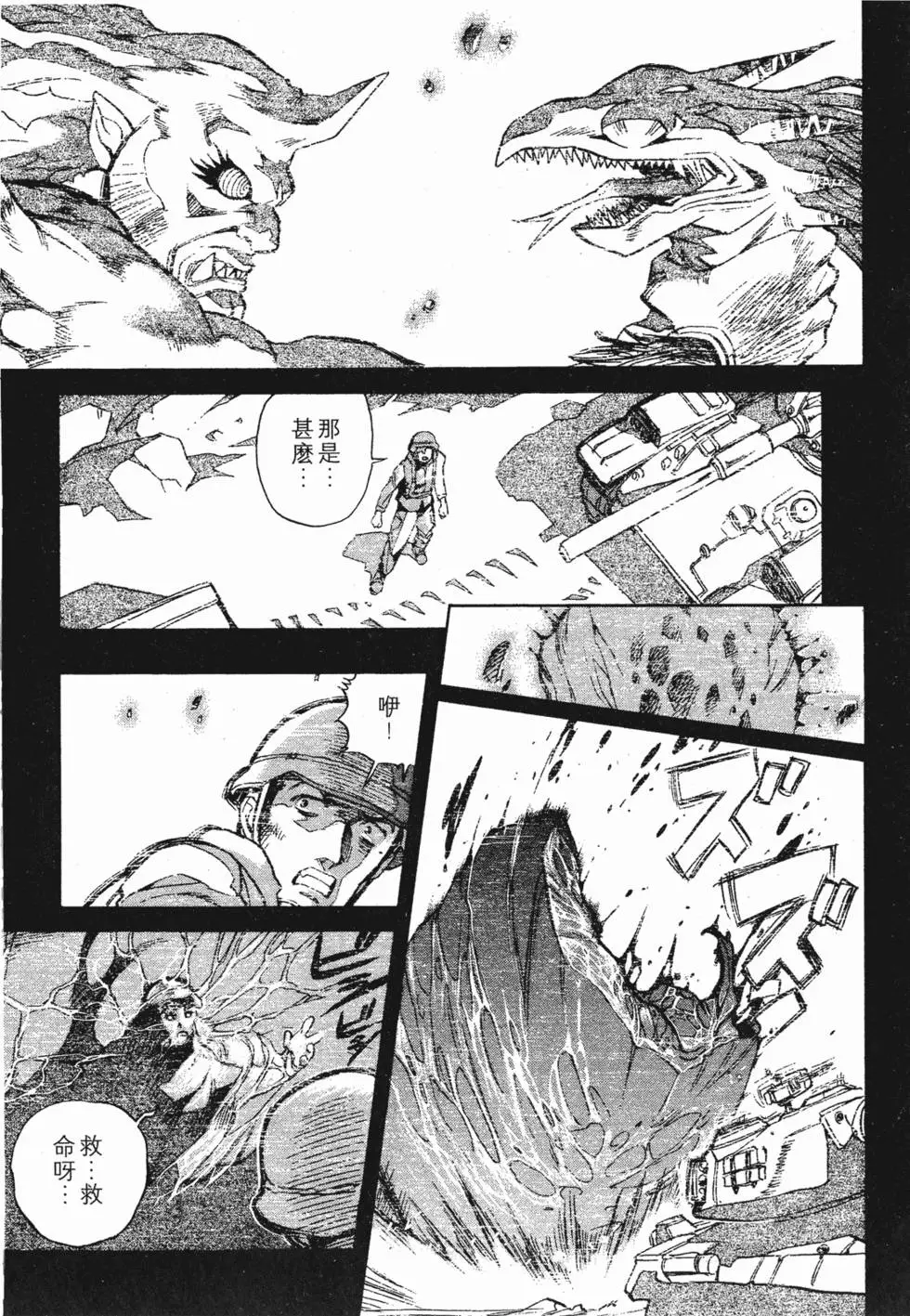 第117页