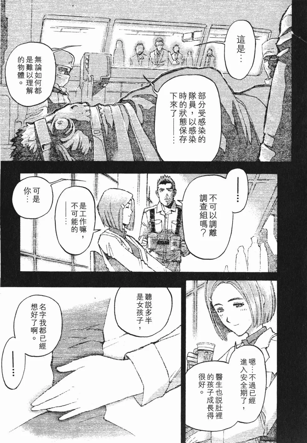 第119页