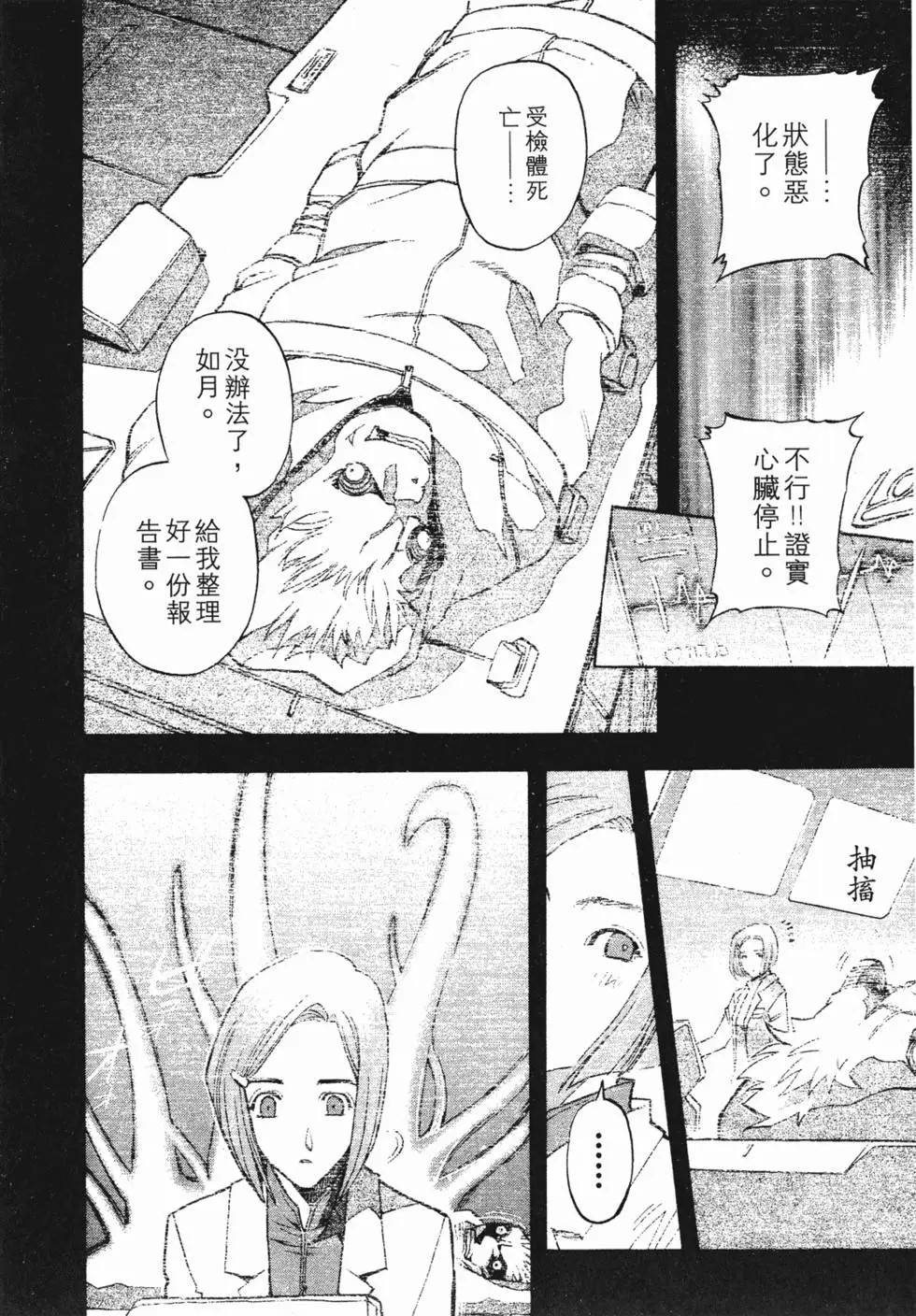 第120页