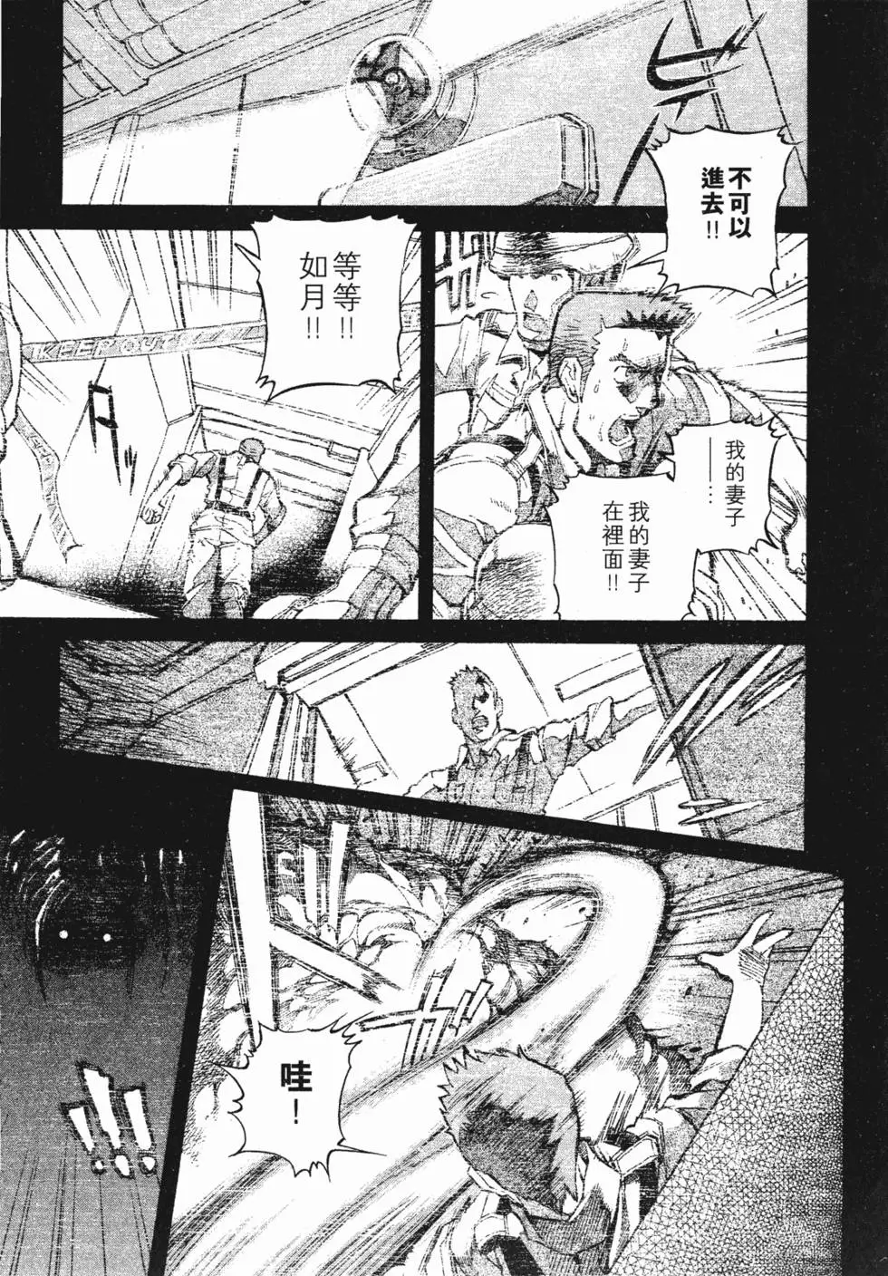 第121页