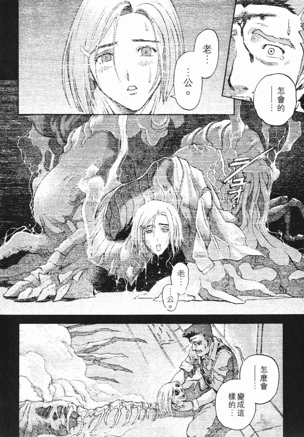 第122页