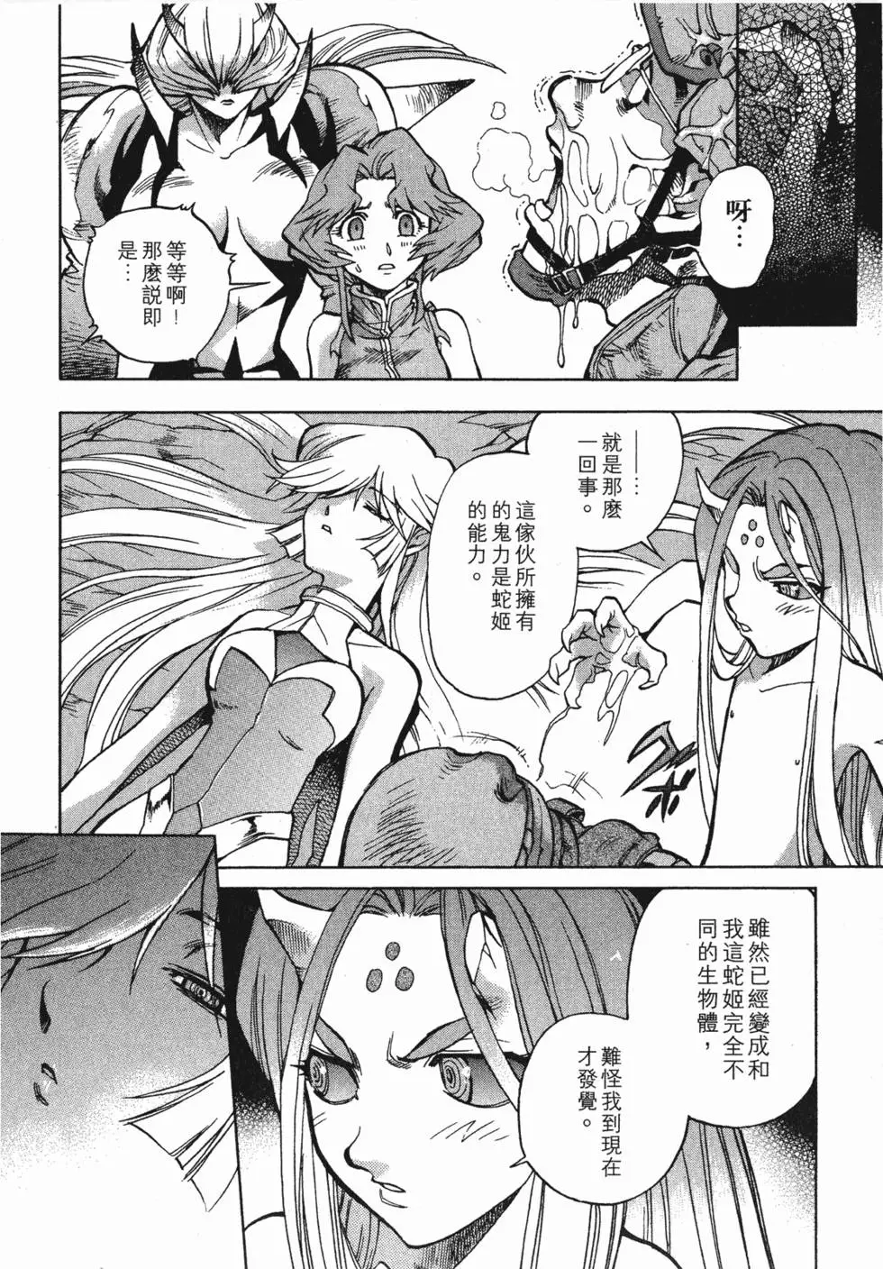 第124页