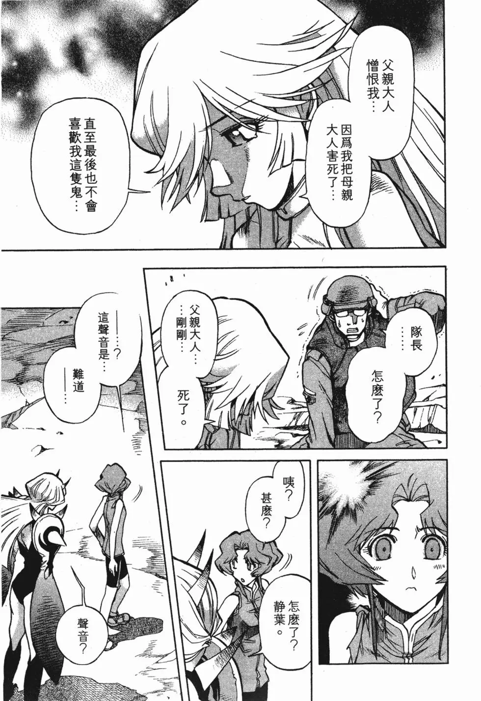 第133页