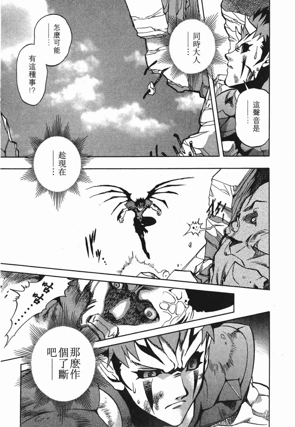 第137页