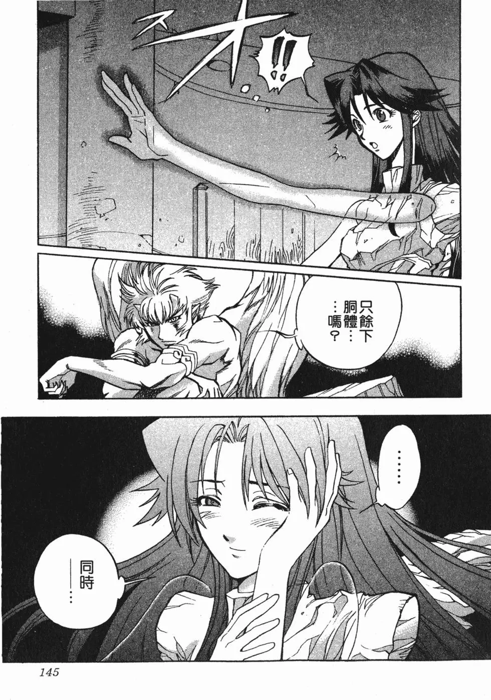 第143页