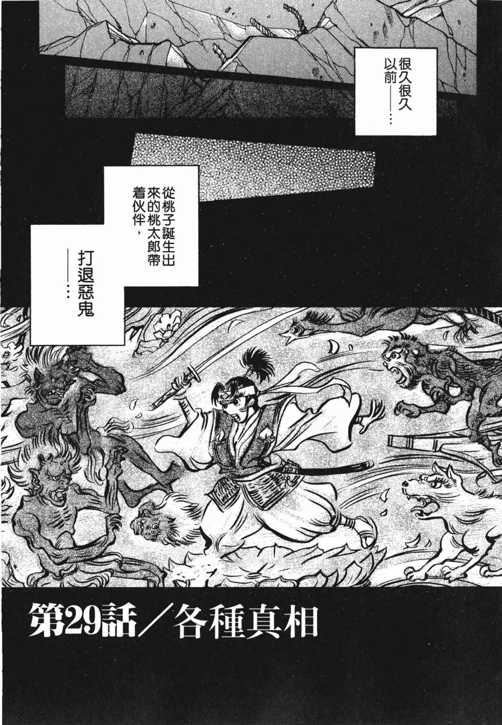第145页