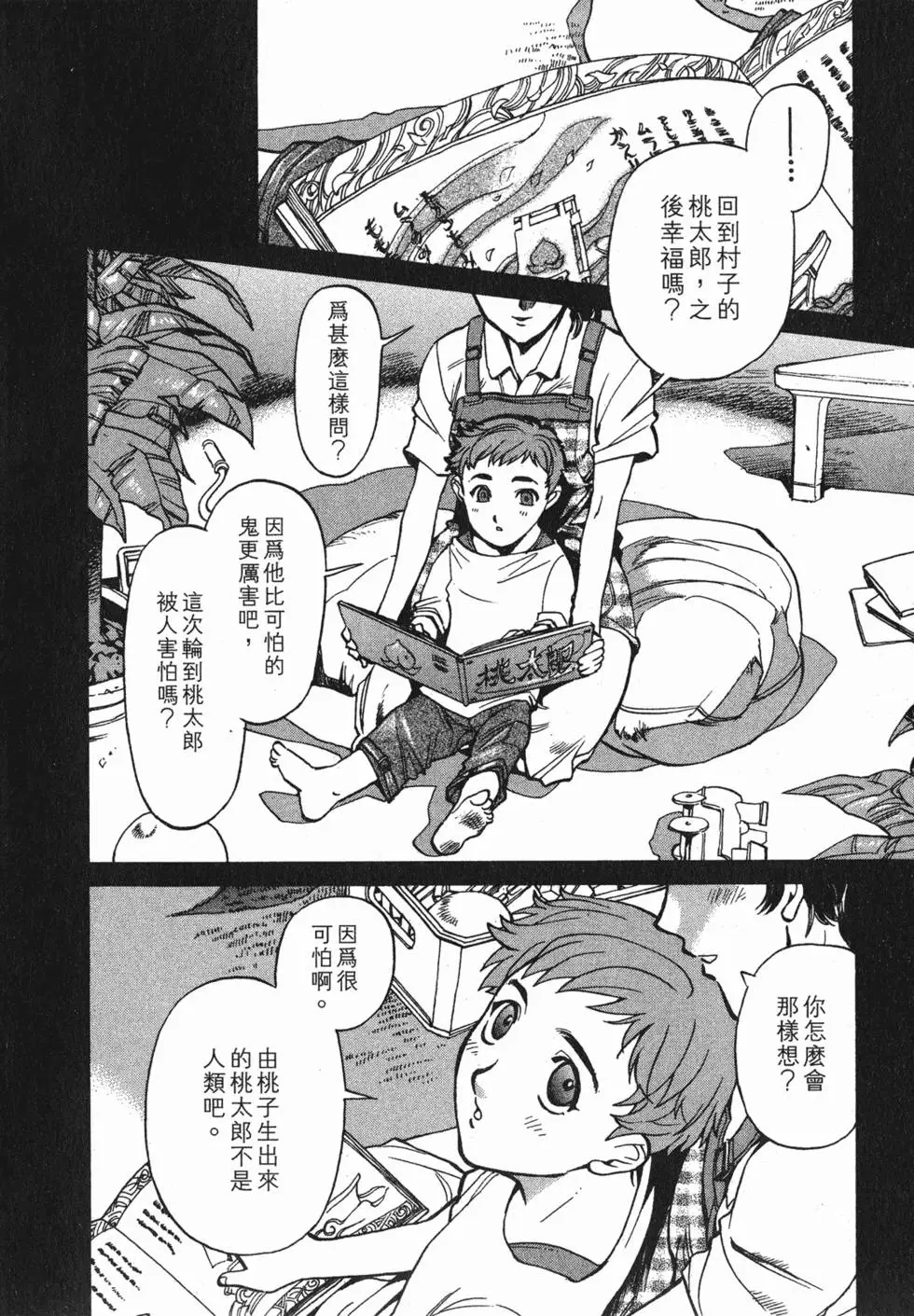 第146页