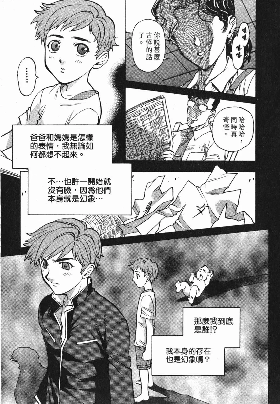 第147页