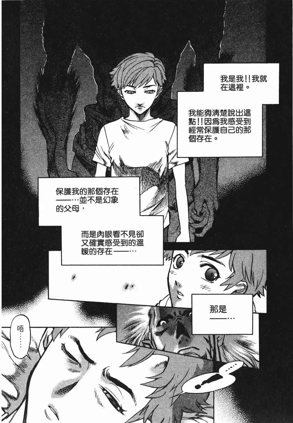 第148页