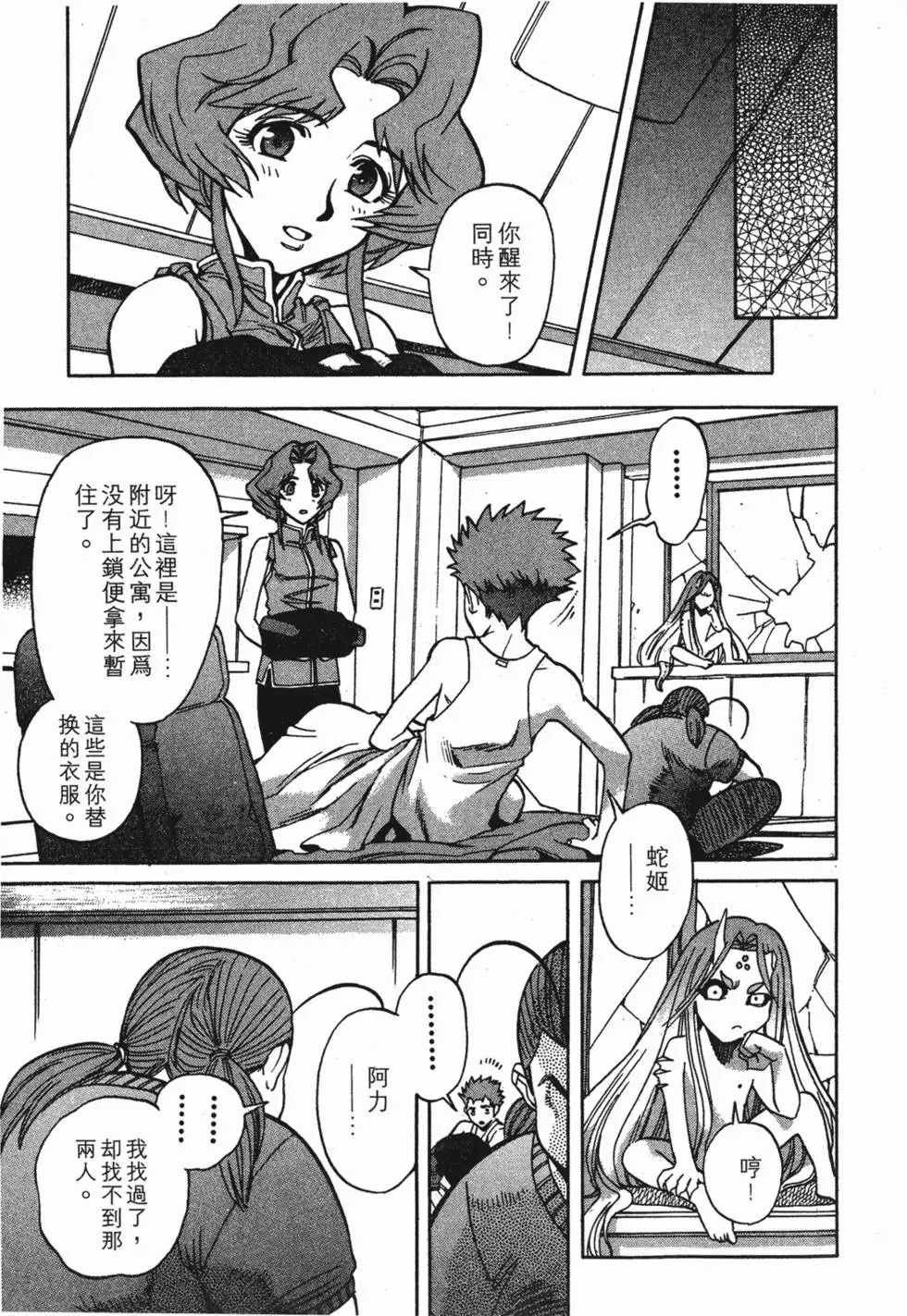 第149页