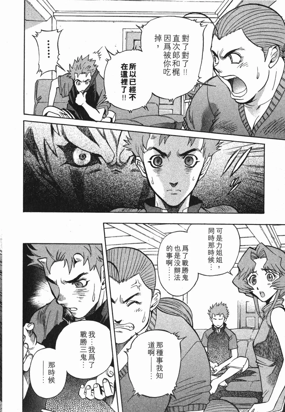 第150页
