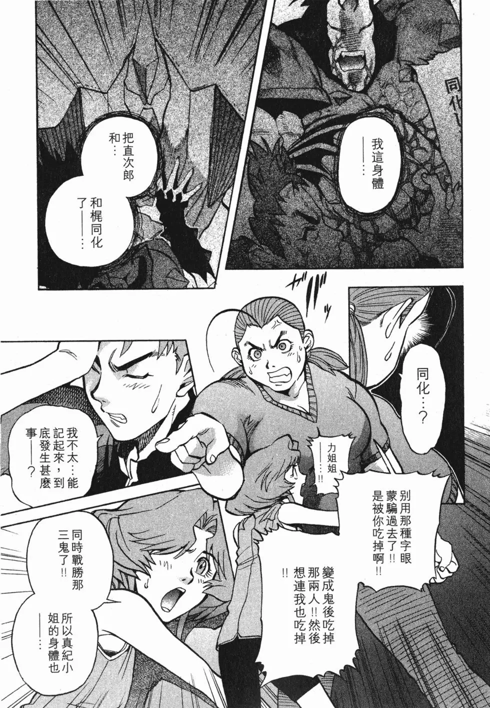第151页