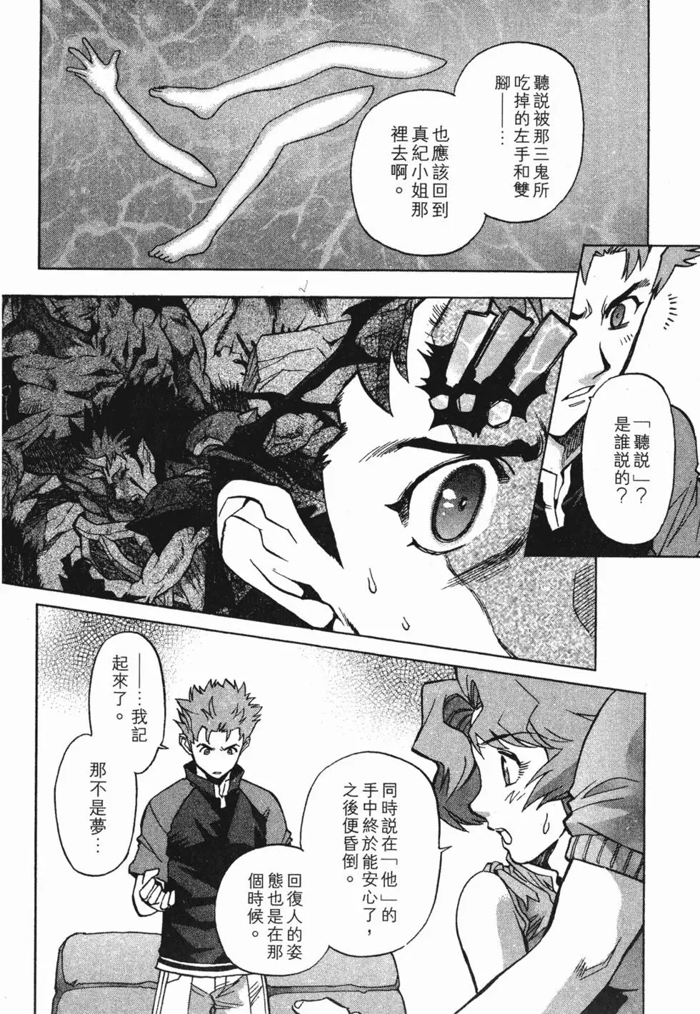第152页
