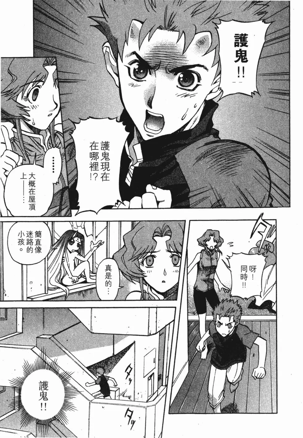 第153页