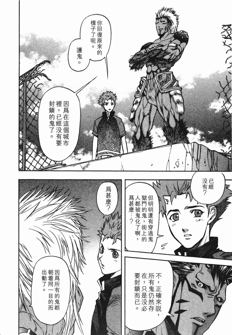 第156页