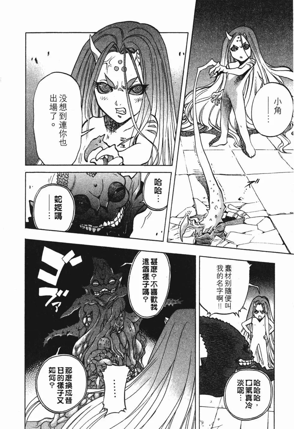 第160页