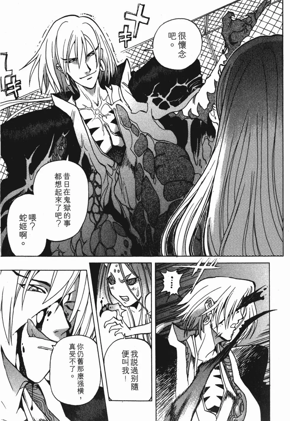 第161页