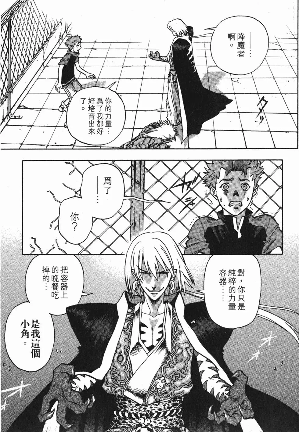 第163页